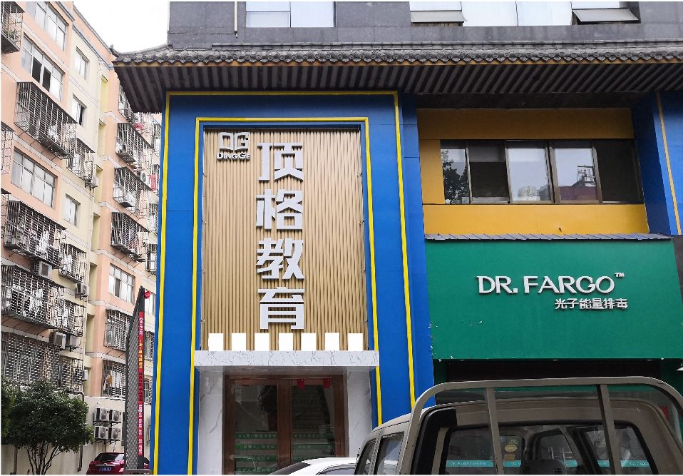 乐至门头设计要符合门店特色。