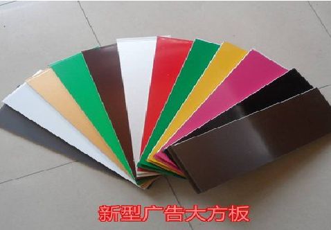 乐至大方板和铝塑板的区别在哪里？