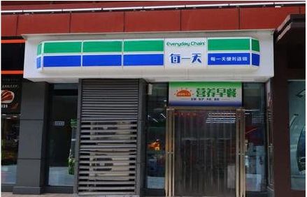 乐至便利店招牌如何设计？