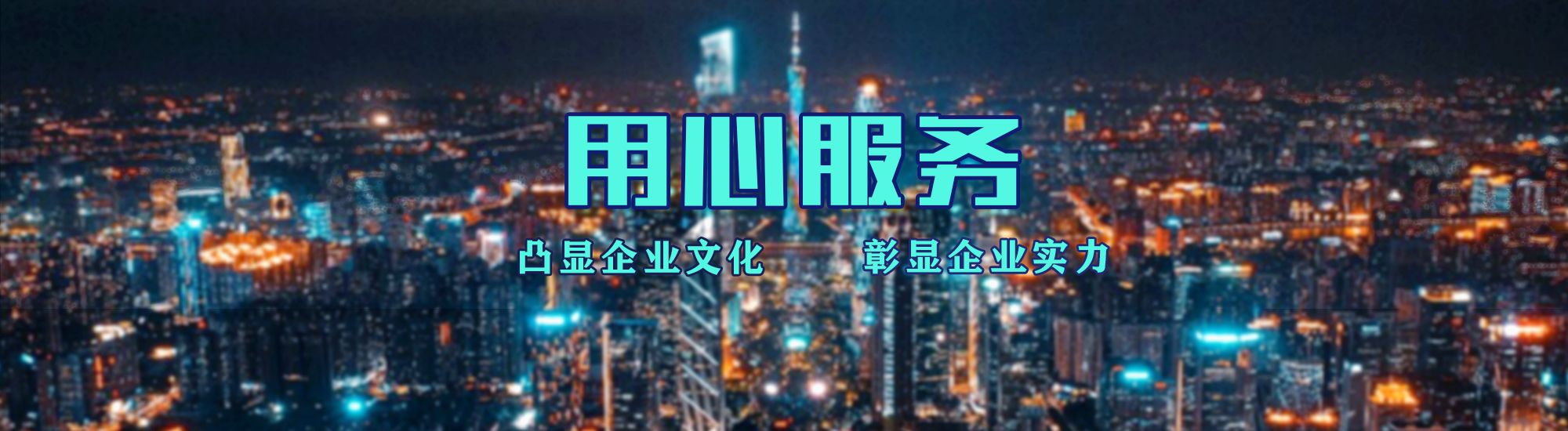 乐至店面门头招牌.