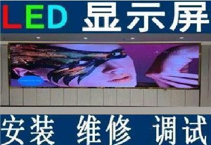 乐至LED炫彩屏招牌的优势及应用