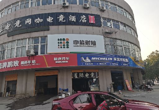 乐至发光字招牌安装流程。