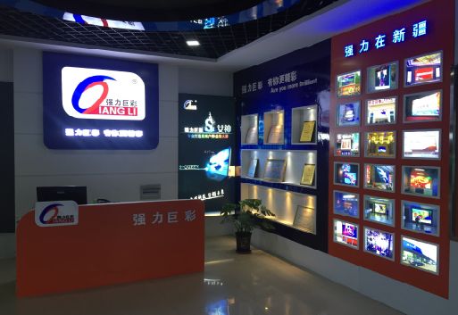 乐至整体显示屏店招的作用。