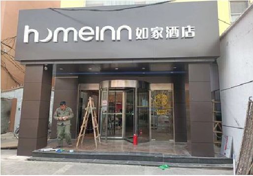乐至铝塑板门头施工工艺。