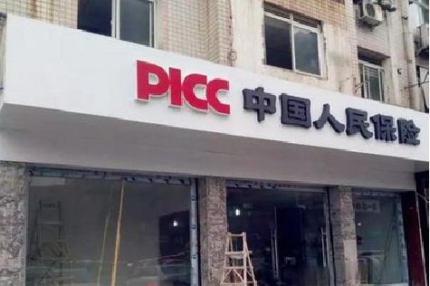 乐至铝塑板门头