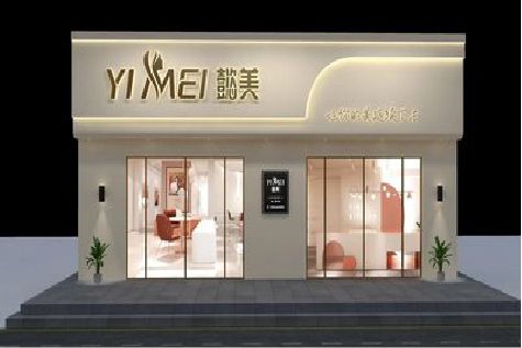 乐至美容院招牌如何设计才能脱颖而出？
