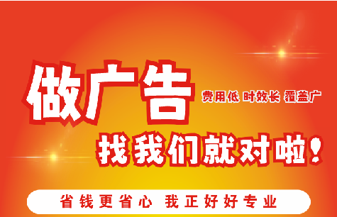 乐至如何提高门头广告设计制作效果？