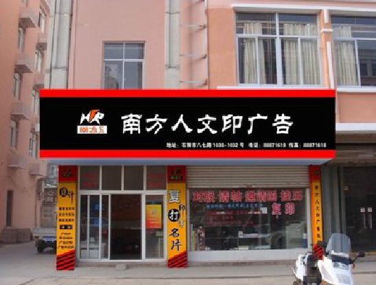 乐至广告招牌系统管理的关键。