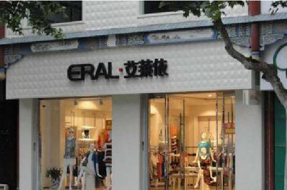 乐至招牌设计的位置。