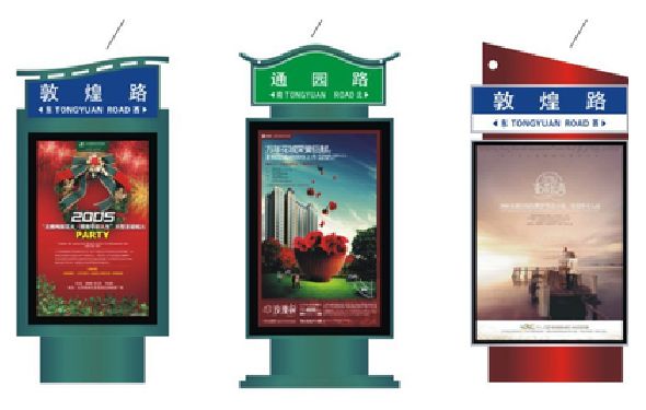 乐至户外广告灯箱设计的特点。