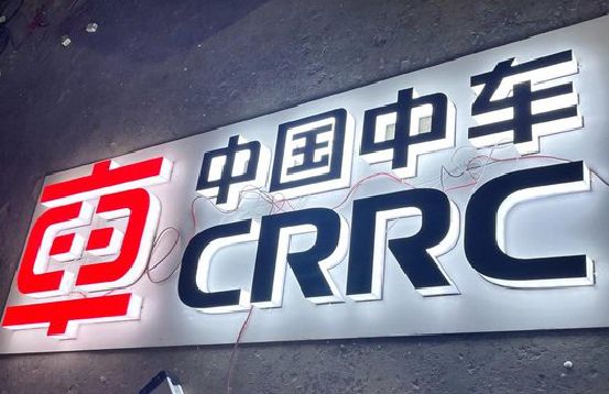 乐至招牌发光字的制作