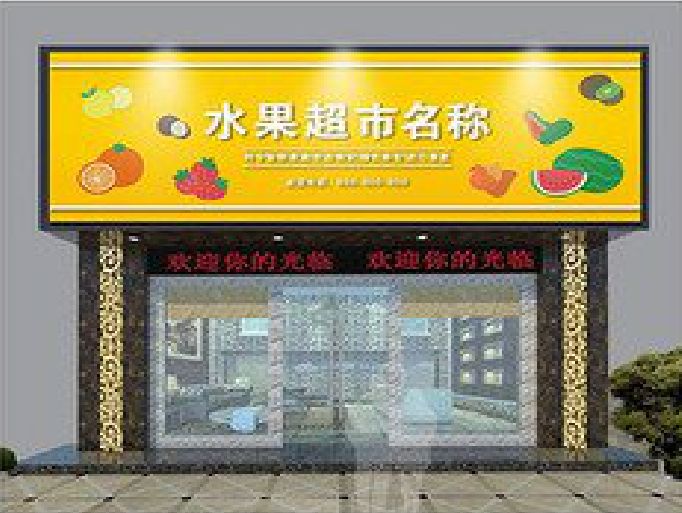 乐至门头牌匾制作厂家应该注意什么？