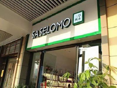 乐至如何选择门店招牌的颜色？