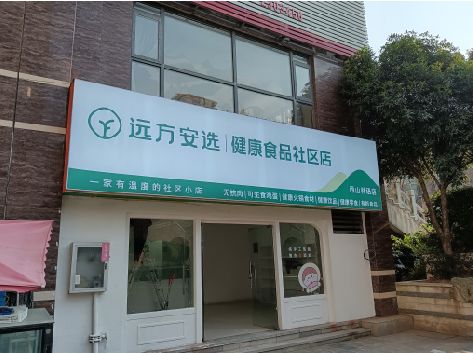 乐至软膜灯箱的价格设定与哪些因素有关？