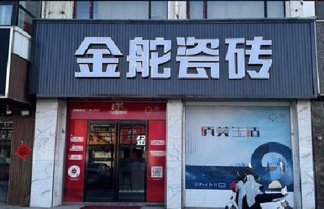 乐至门头招牌设计制作细节。