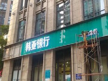 乐至广告招牌制作工艺有多少？